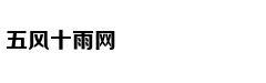 华银（天鹅湖）国际生态城